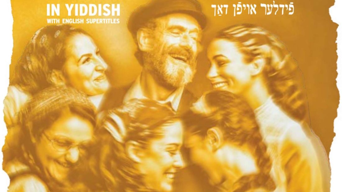 Fiddler on the Roof in Yiddish